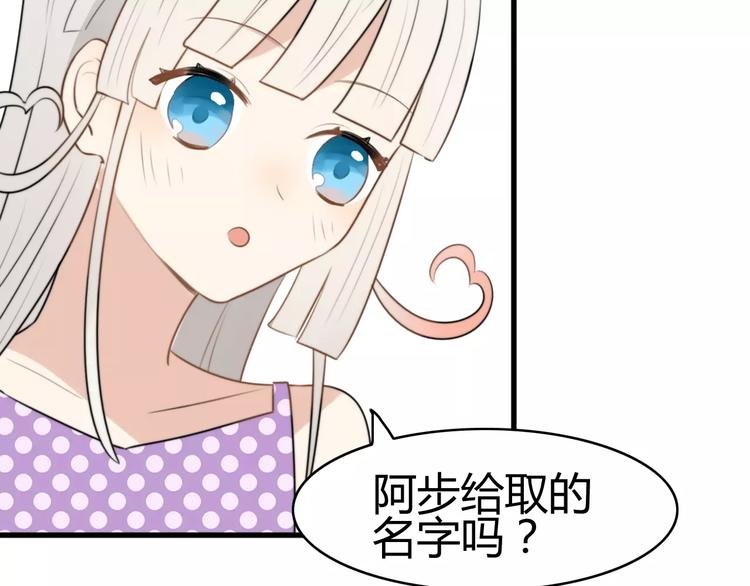 第19话 约会（一）