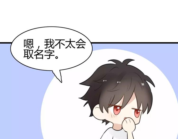 第19话 约会（一）