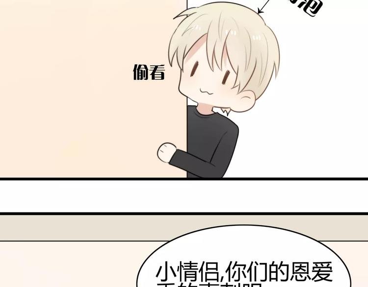 第19话 约会（一）