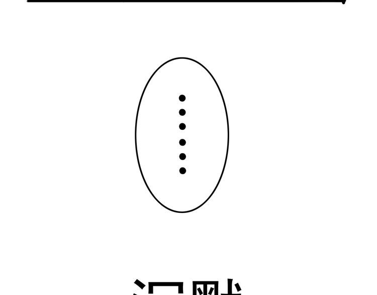 第3话 精奇小屋
