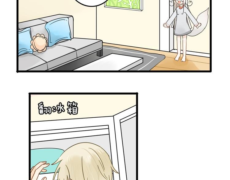 第3话 精奇小屋