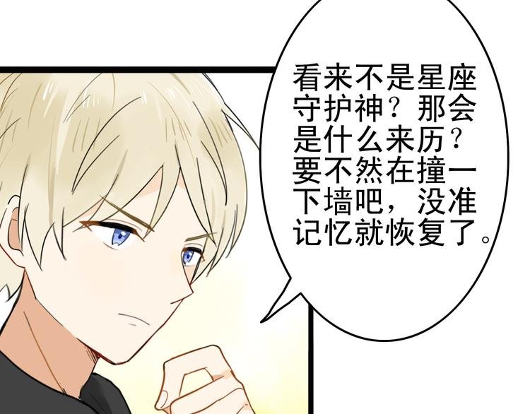 第3话 精奇小屋