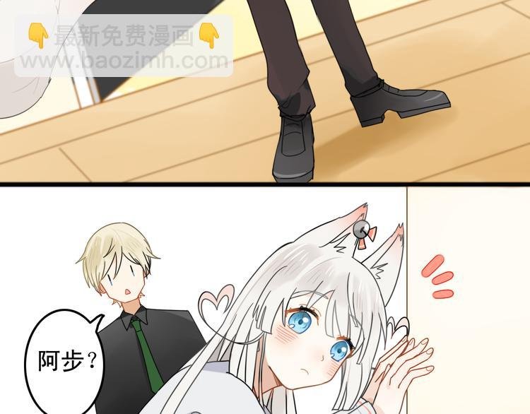 第3话 精奇小屋