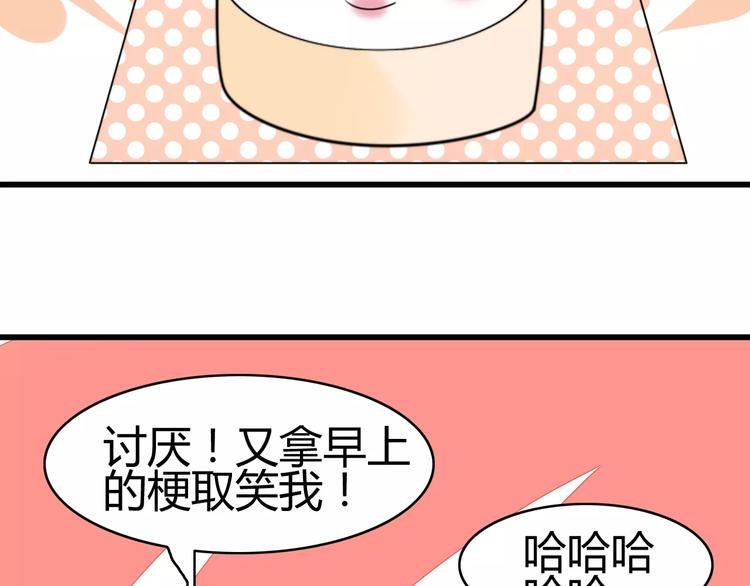 第20话 约会（二）