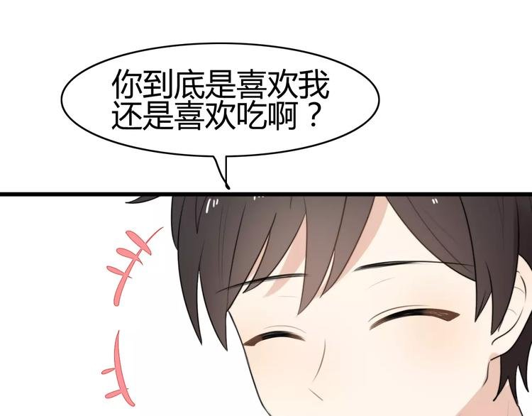 第20话 约会（二）