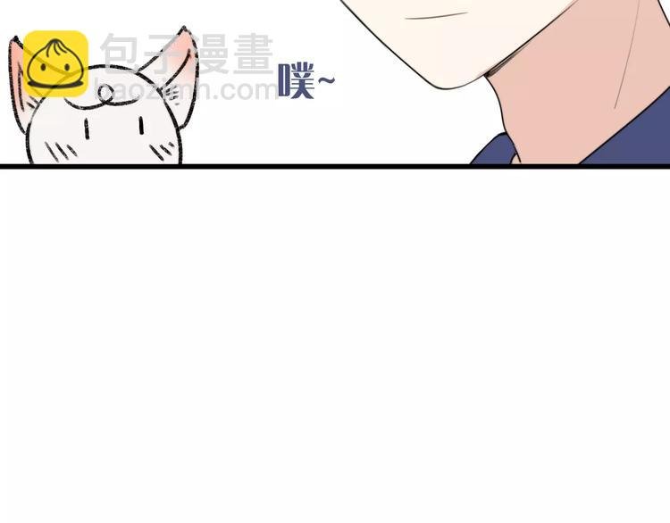 第20话 约会（二）