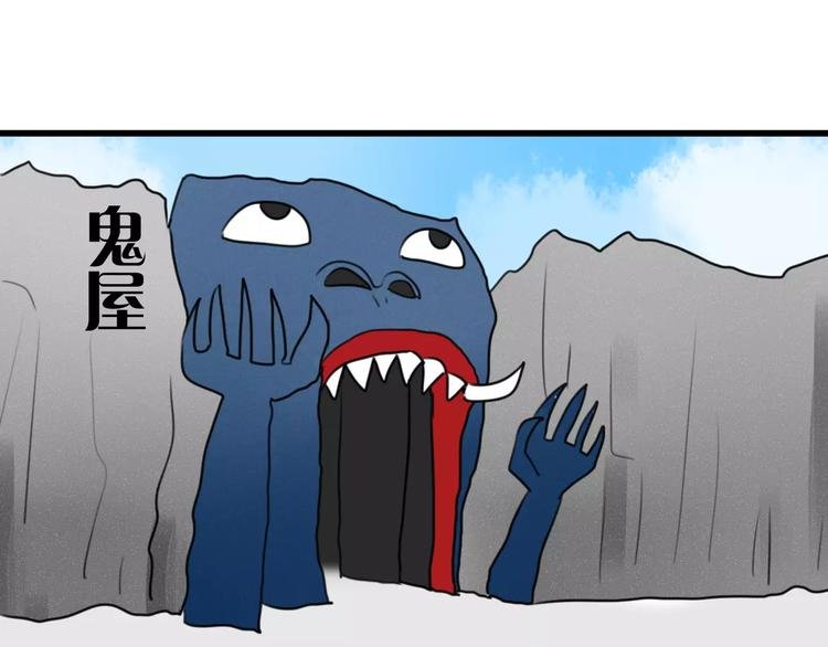 第21话 约会（三）
