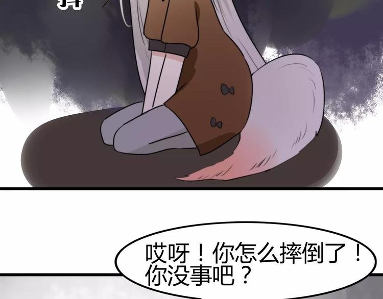 第21话 约会（三）