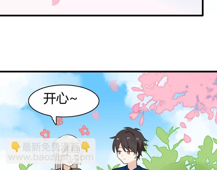 第21话 约会（三）