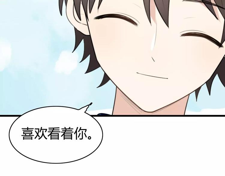 第21话 约会（三）