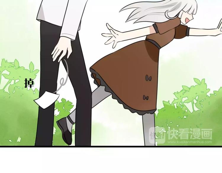 第21话 约会（三）