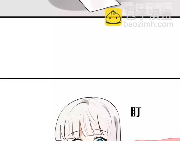 第21话 约会（三）