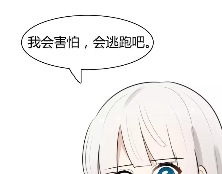 第22话 恢复记忆