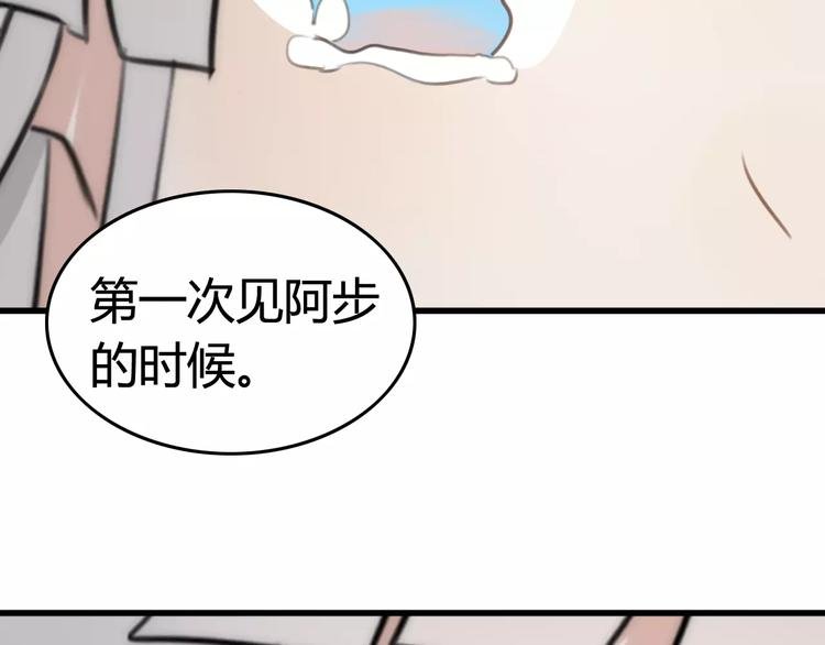 第23话 狮子弟弟（一）
