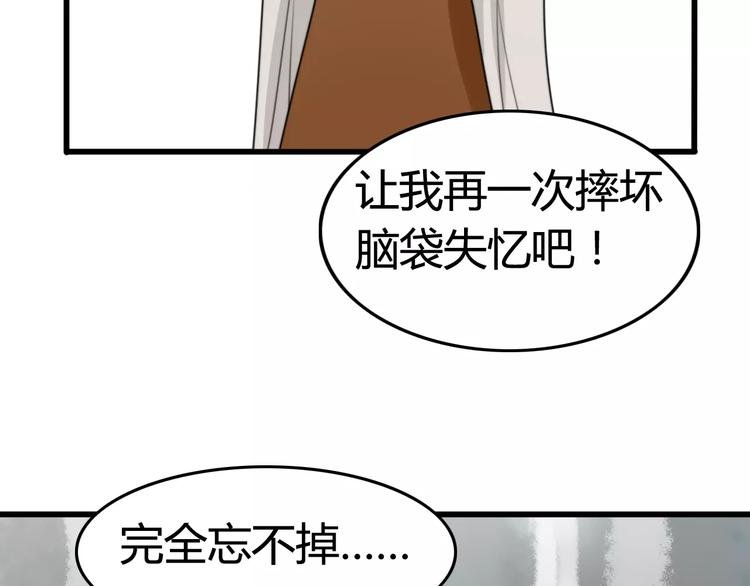 第23话 狮子弟弟（一）