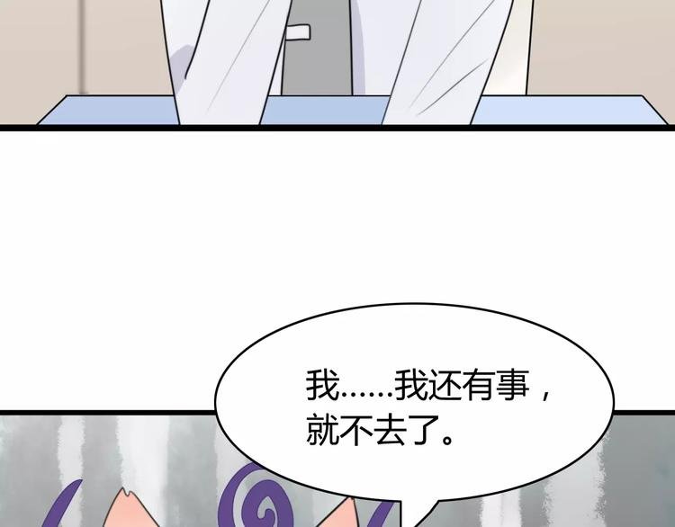 第25话 虎妖（一）