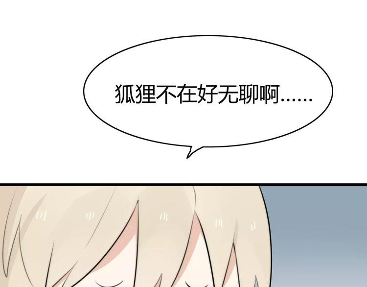 第27话 鬼星团（一）