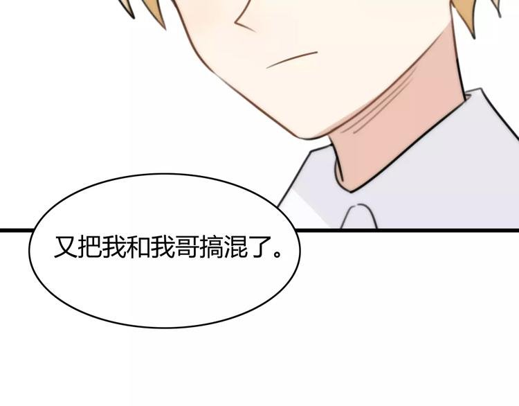 第27话 鬼星团（一）