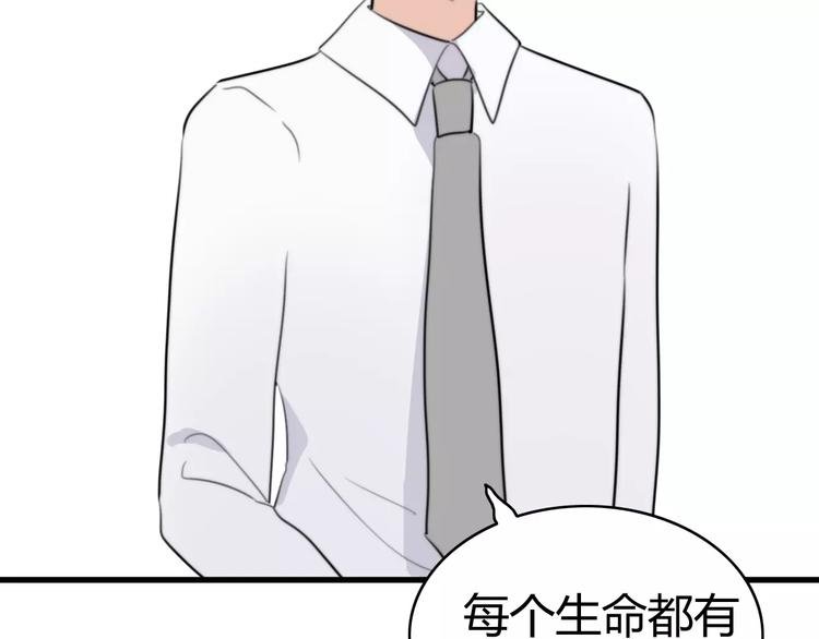 第27话 鬼星团（一）