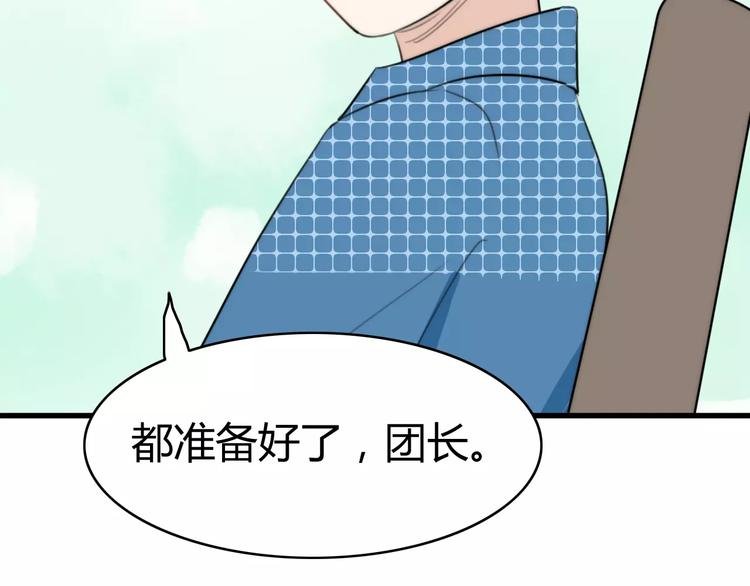 第28话 鬼星团（二）