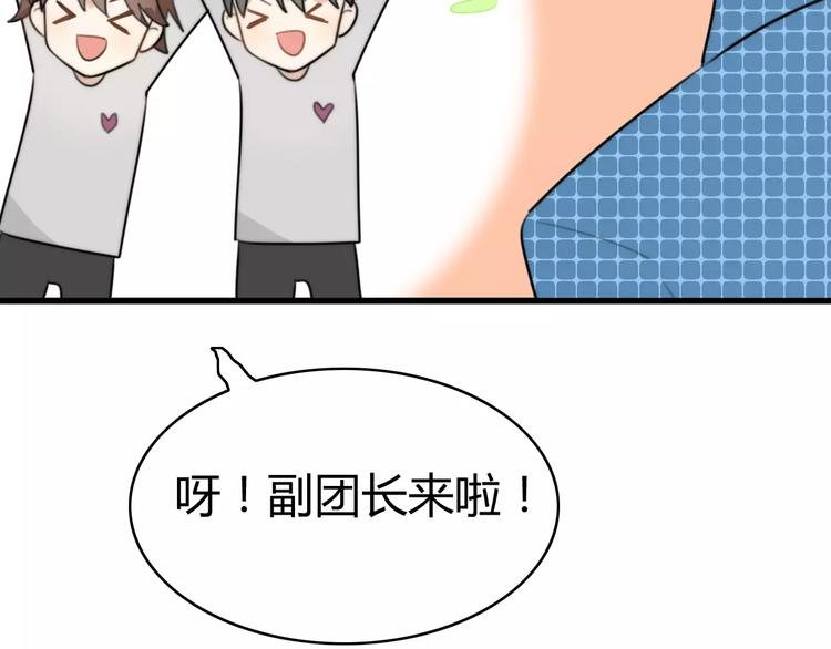 第28话 鬼星团（二）