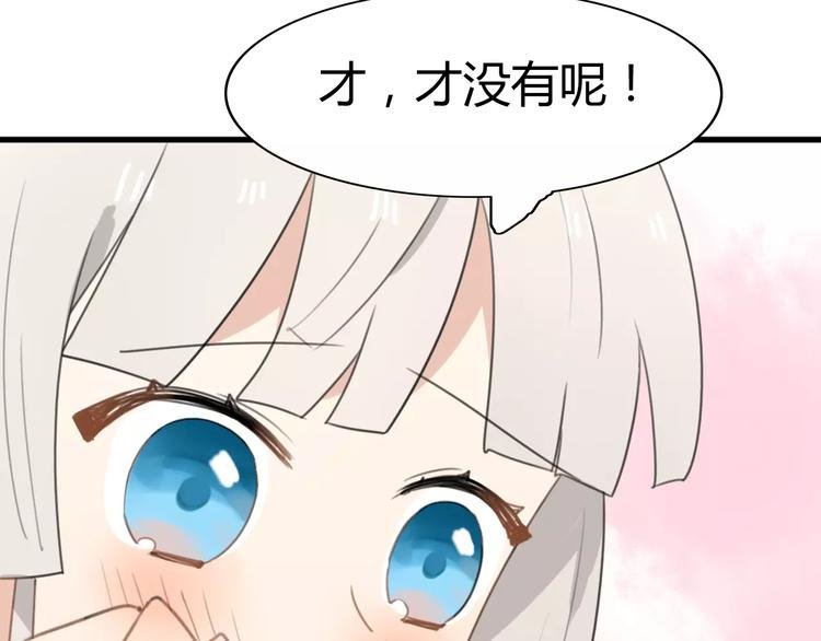 第29话 见面（一）