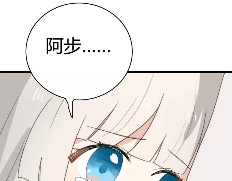 第29话 见面（一）