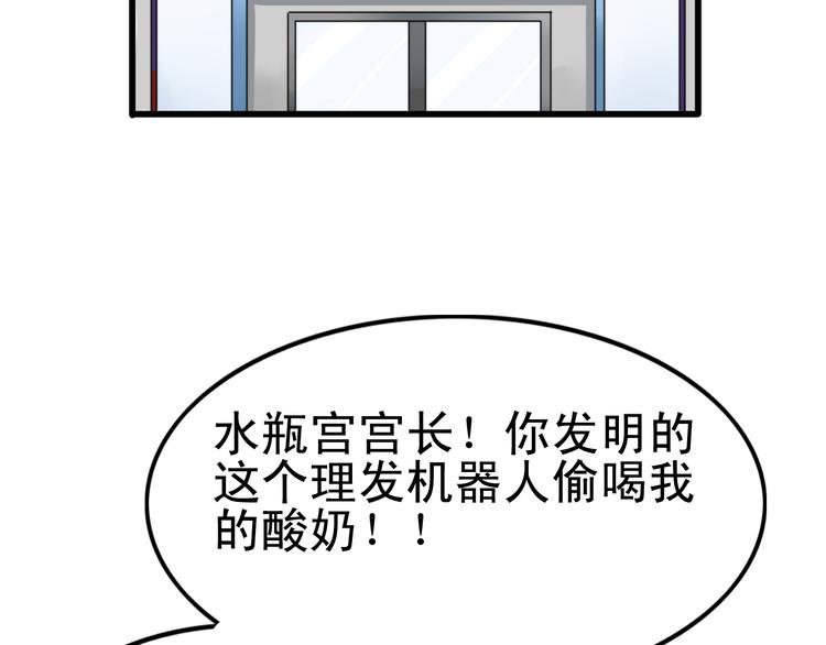 第4话 200年前的事情
