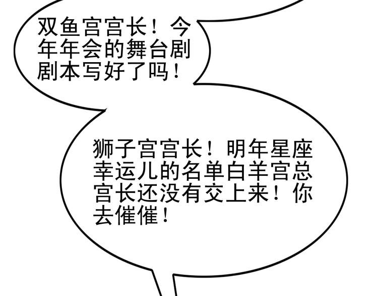 第4话 200年前的事情