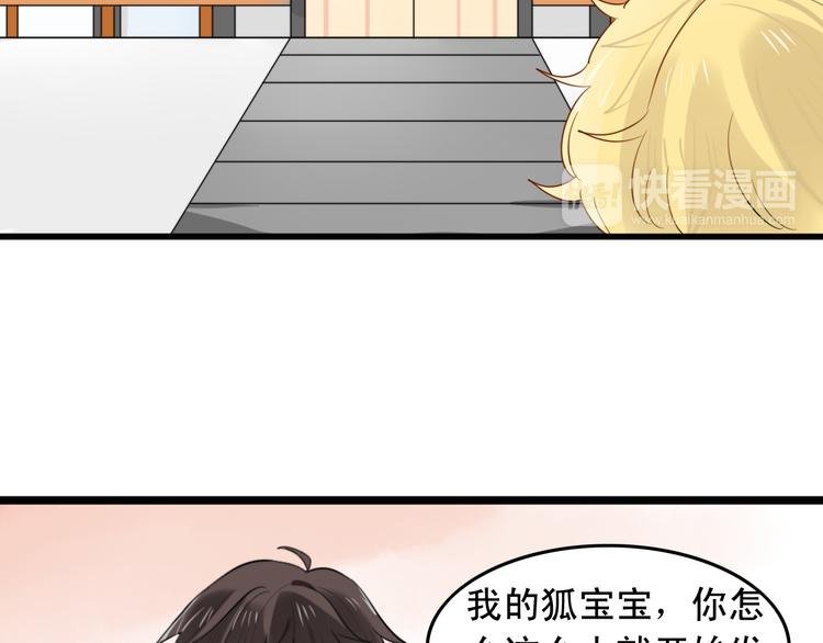 第4话 200年前的事情