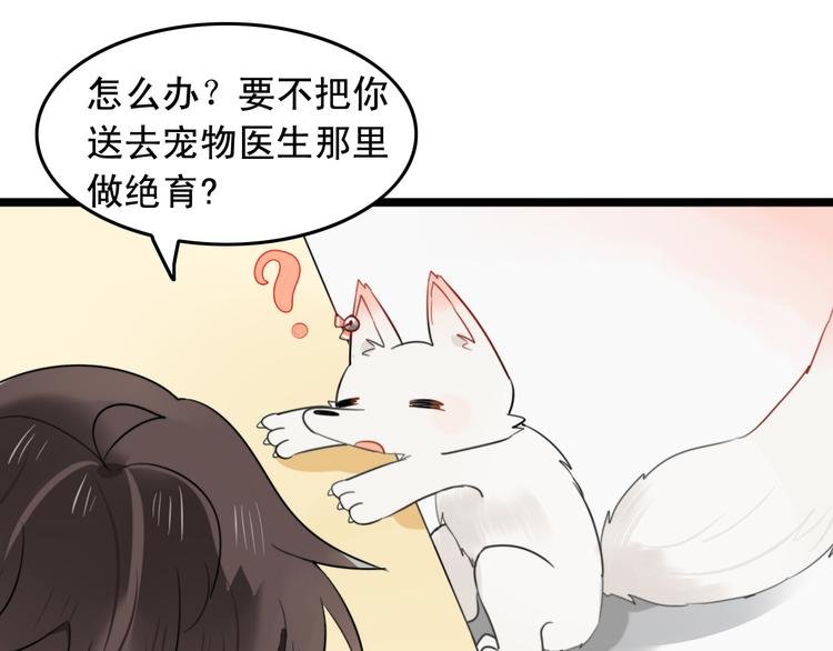 第4话 200年前的事情