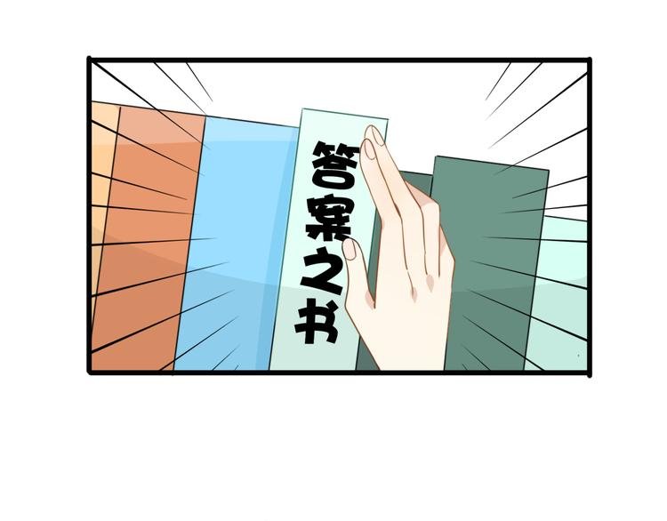 第4话 200年前的事情