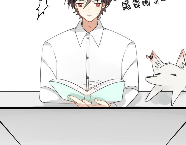 第4话 200年前的事情