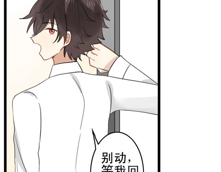 第4话 200年前的事情