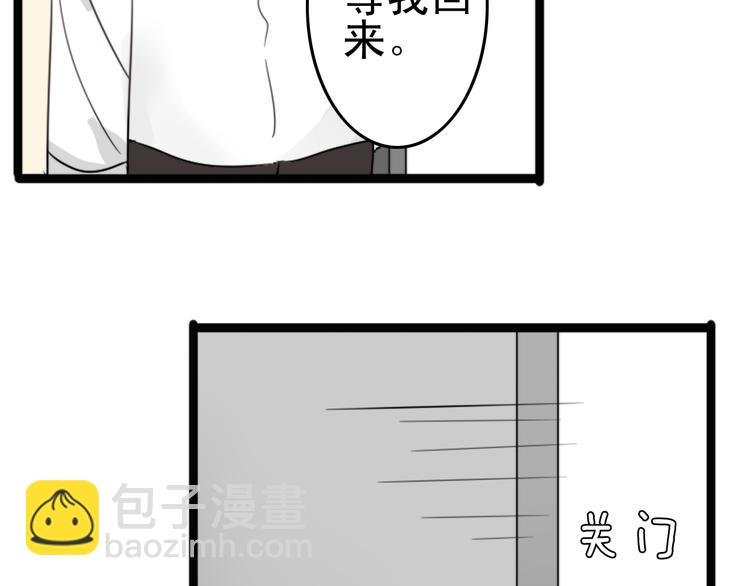 第4话 200年前的事情