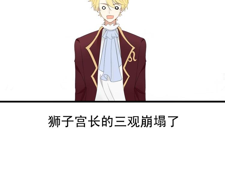第4话 200年前的事情