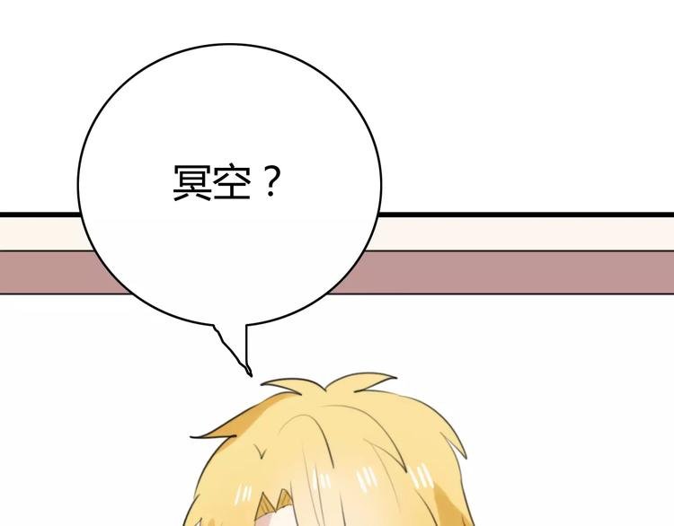 第30话 见面（二）
