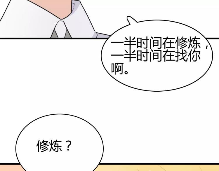 第30话 见面（二）