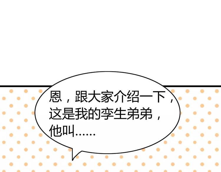 第30话 见面（二）
