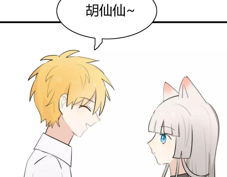 第30话 见面（二）