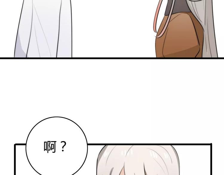 第30话 见面（二）