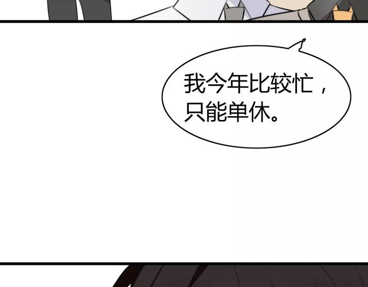 第30话 见面（二）