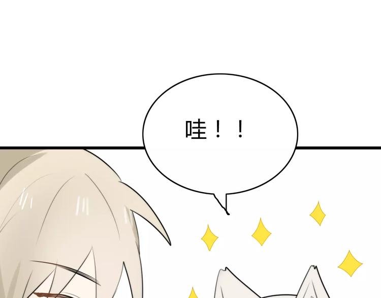 第30话 见面（二）