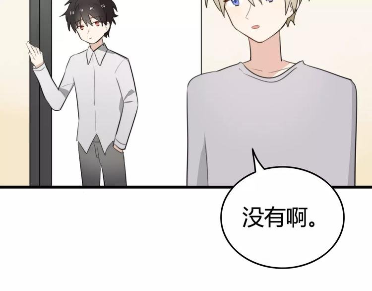 第32话 离开