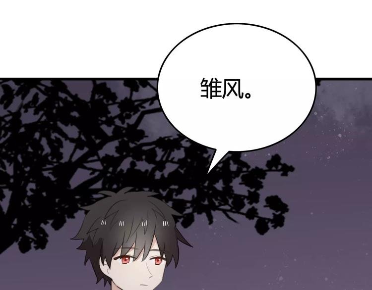 第32话 离开