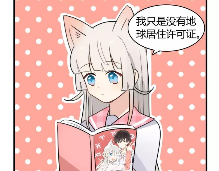番外篇02 小剧场2