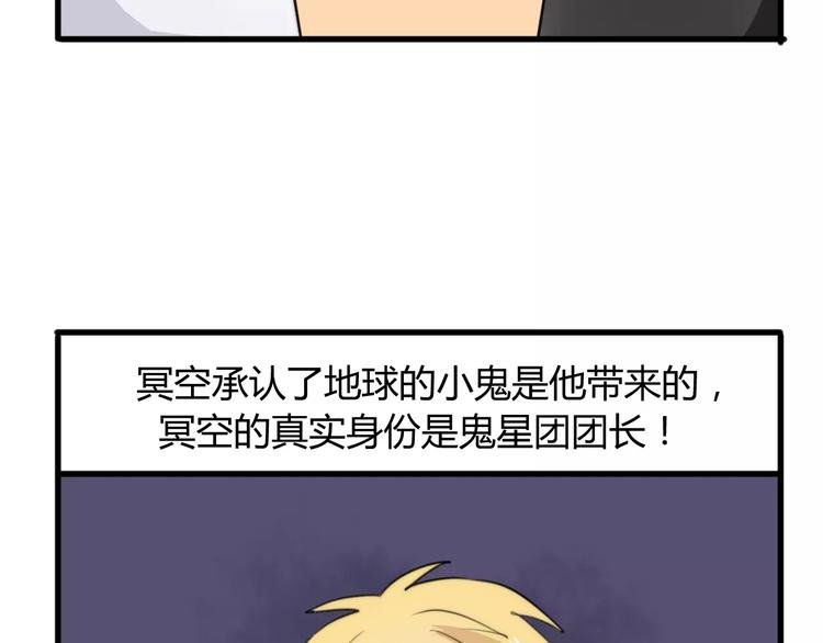 番外篇02 小剧场2