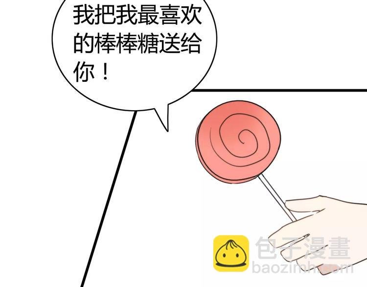 第33话 夺宝活动（一）