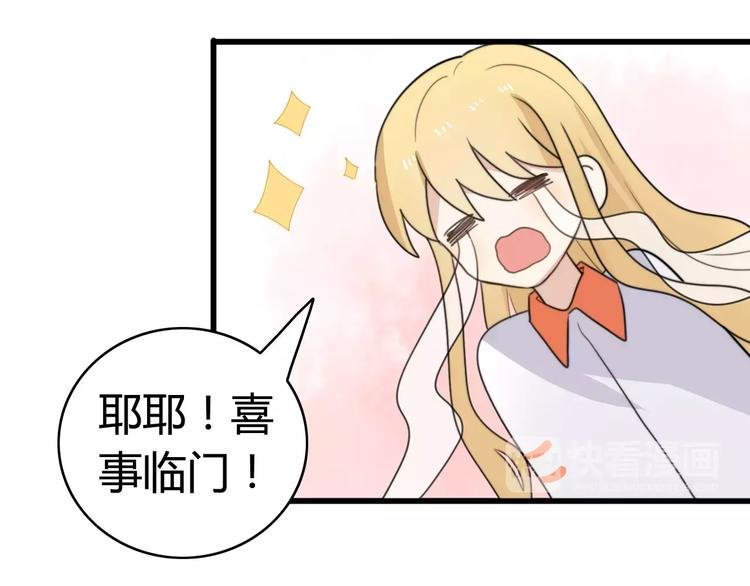第33话 夺宝活动（一）