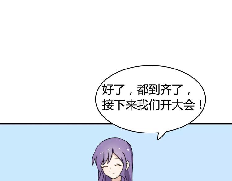 第33话 夺宝活动（一）
